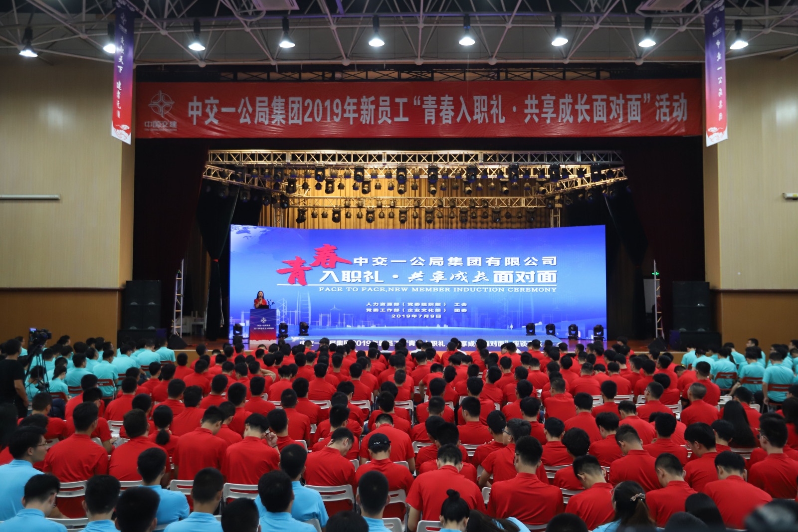 1563018199326452.jpg 微信图片_20190713193959.jpg