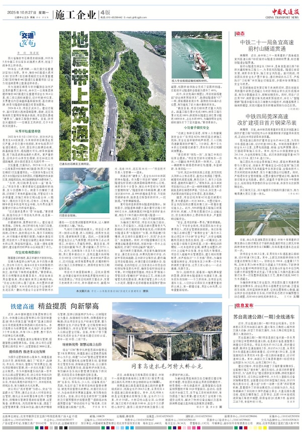 微信图片_20251027111318_277_363